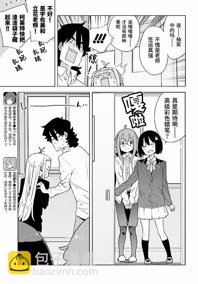 第54回8
