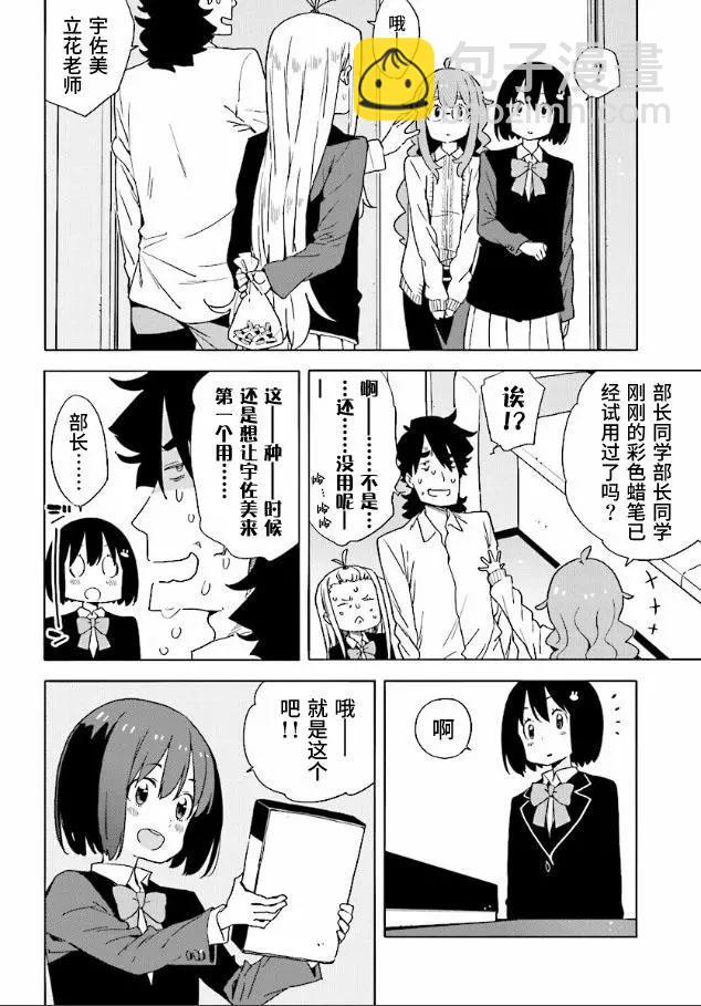 第54回9