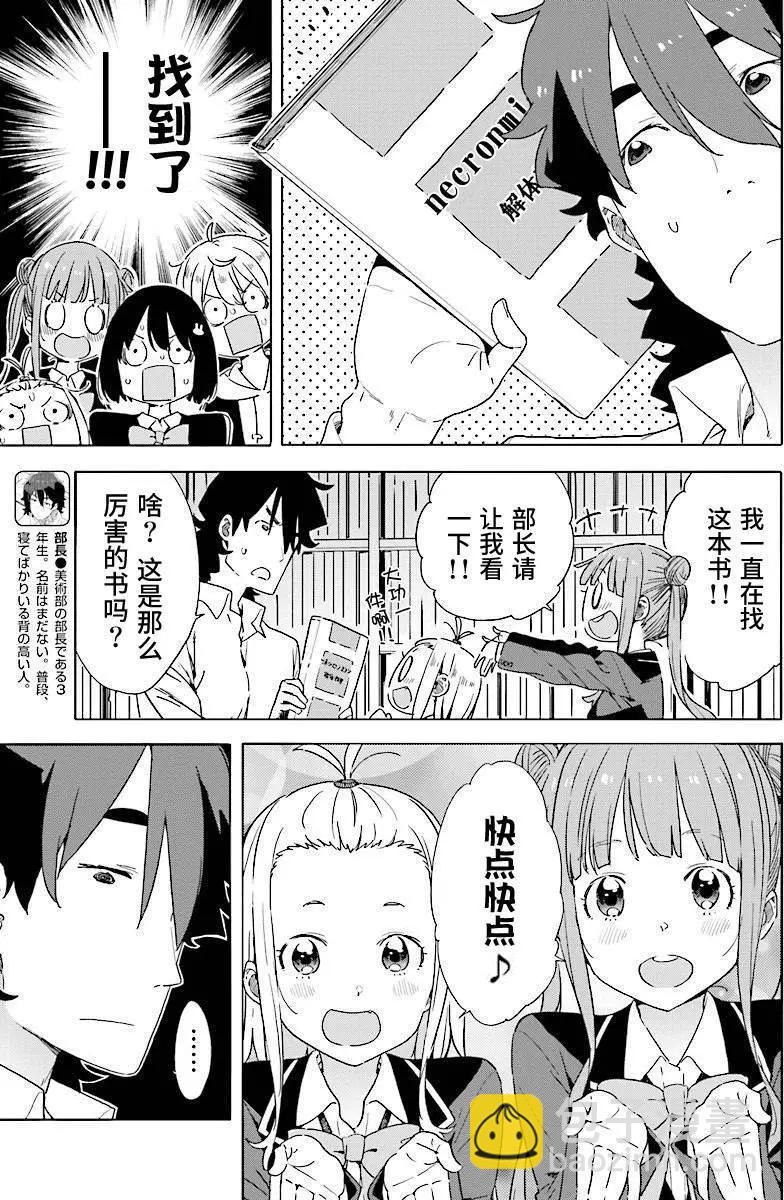 第52回12