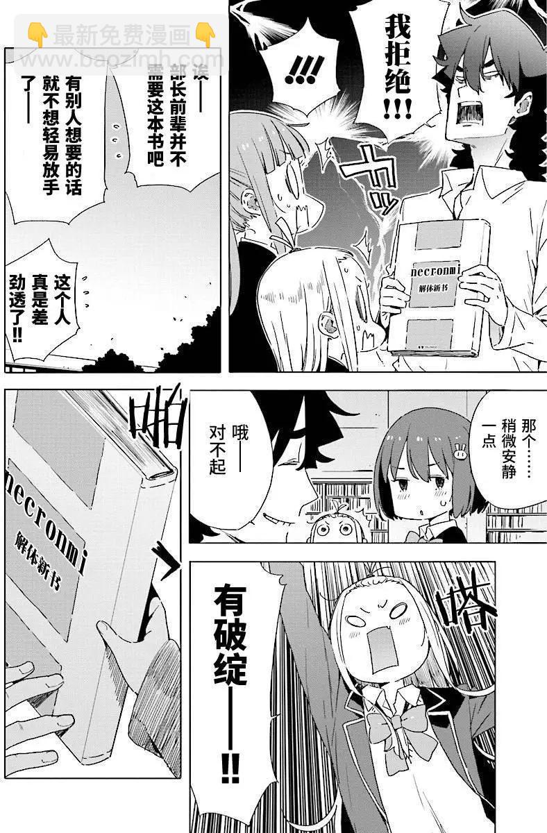 第52回13