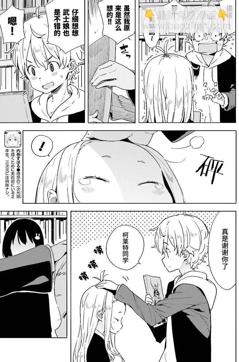 第52回2