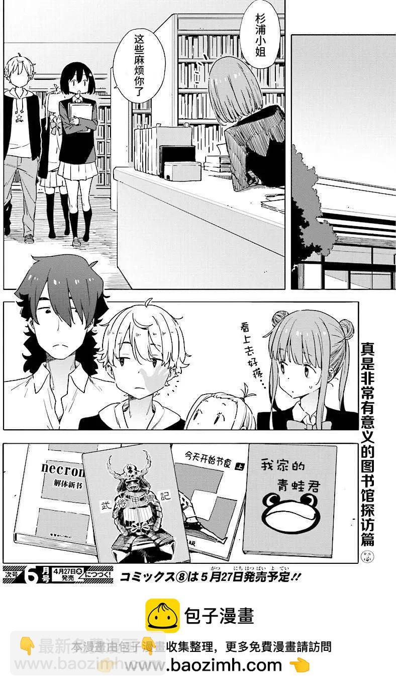 第52回21