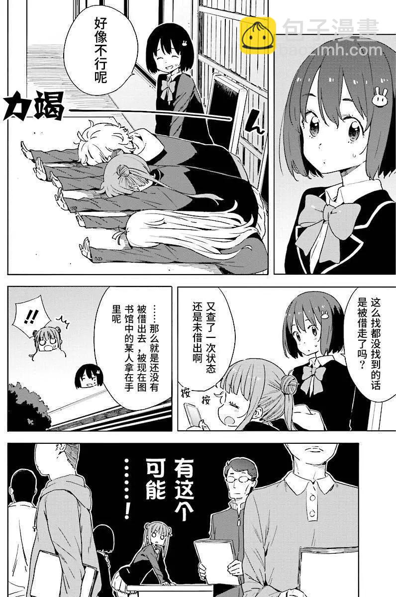 第52回9