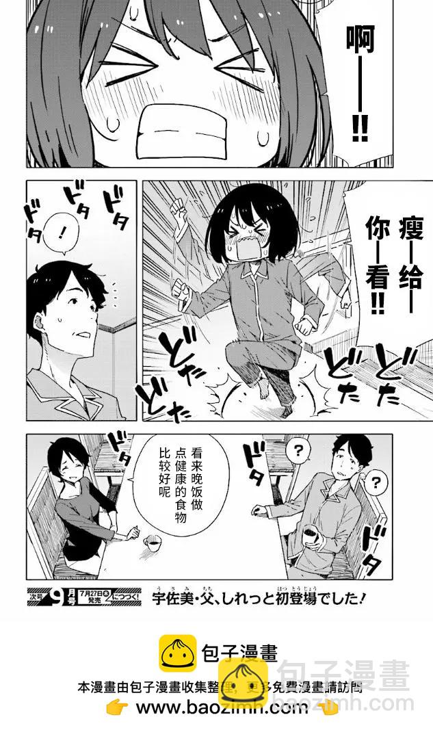第55回11
