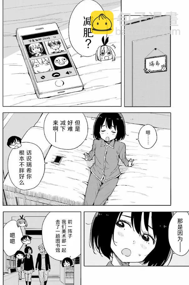 第55回3