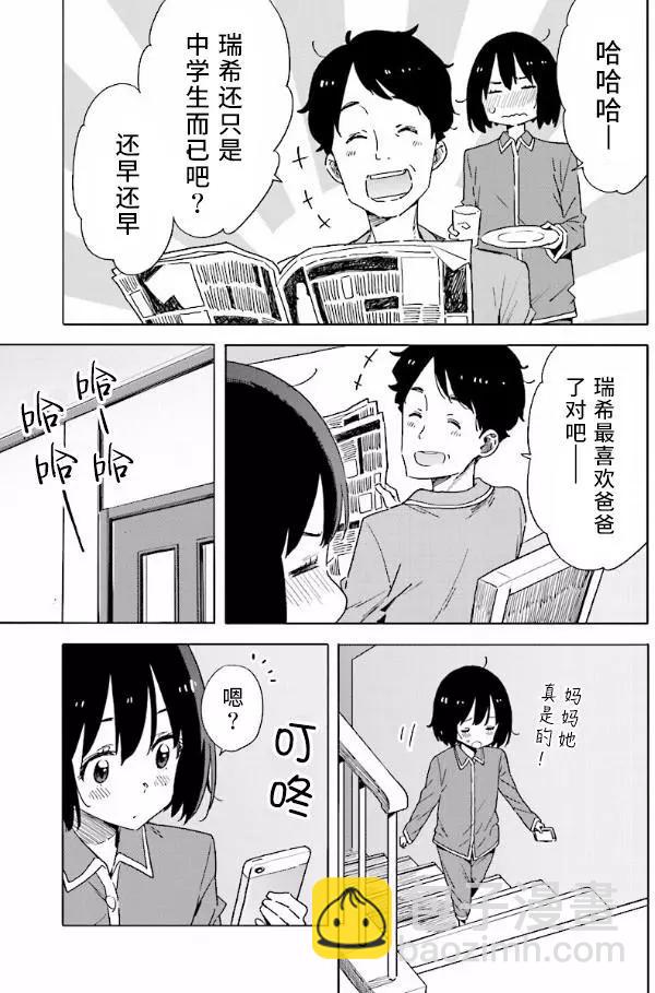 第55回8