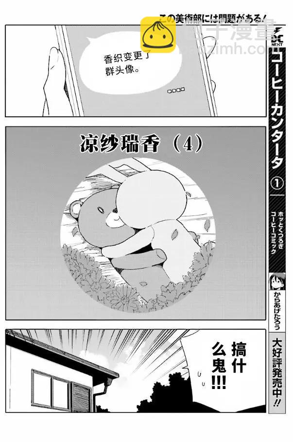 第55回9