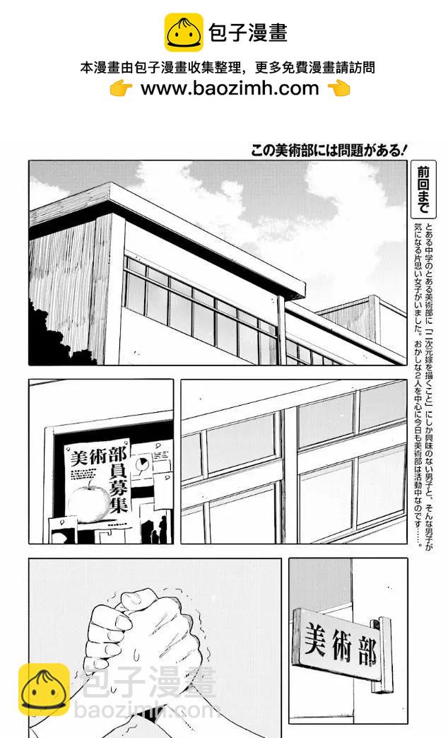 第56回1