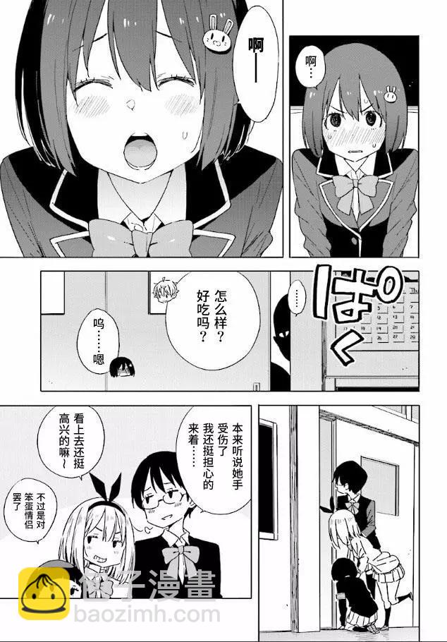 第56回12