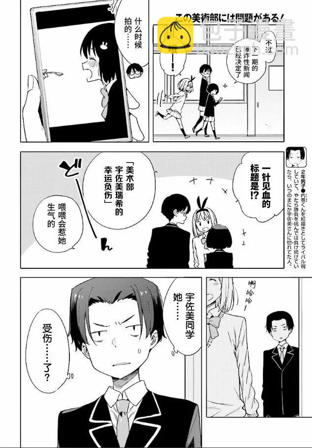 第56回13