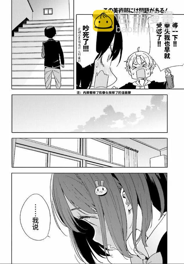 第56回19