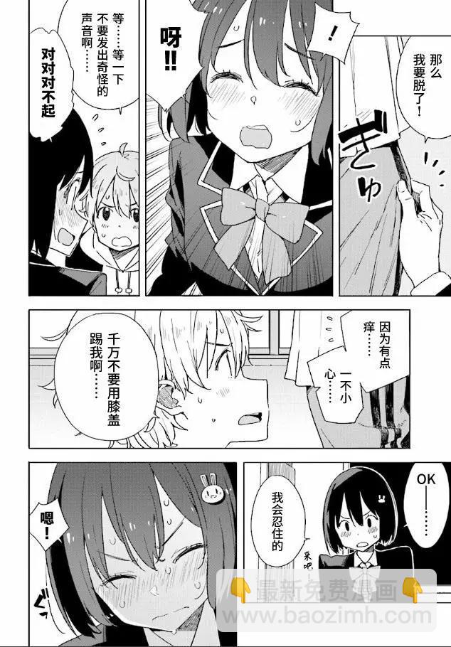 第56回21