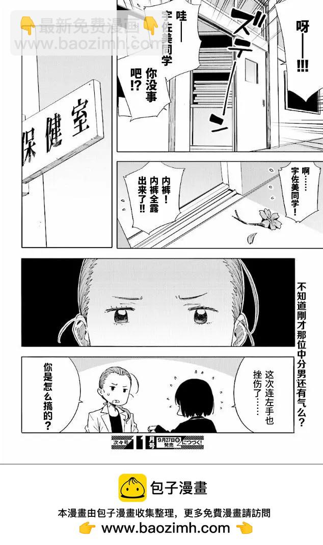 第56回25