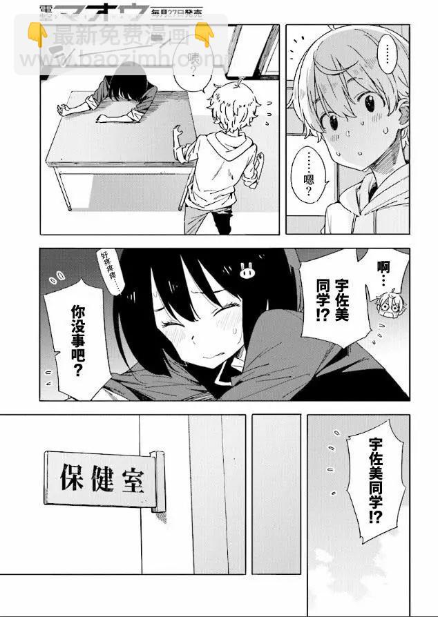 第56回4