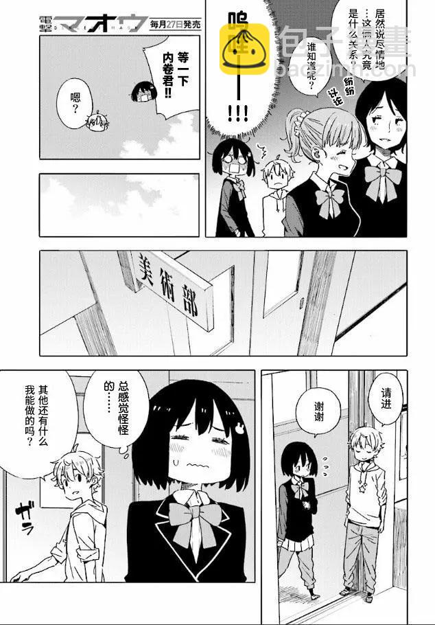 第56回8