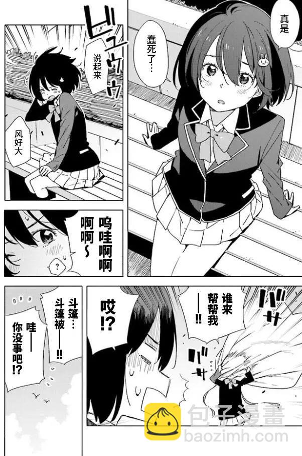 第58回11