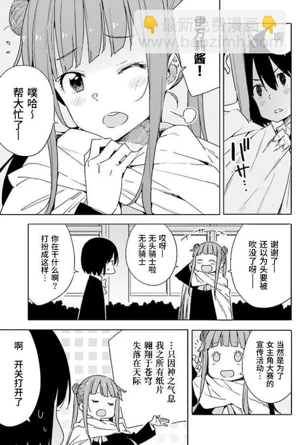 第58回12