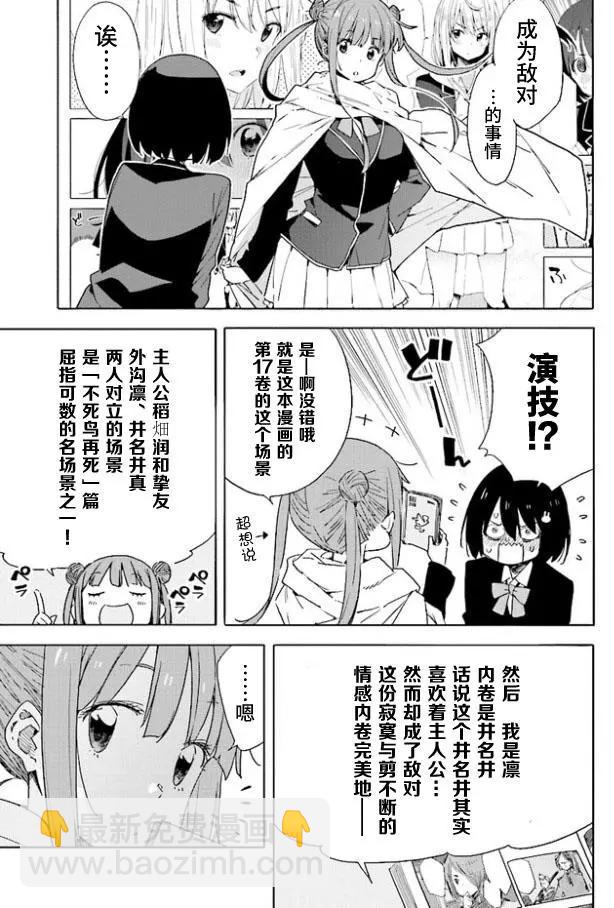第58回14