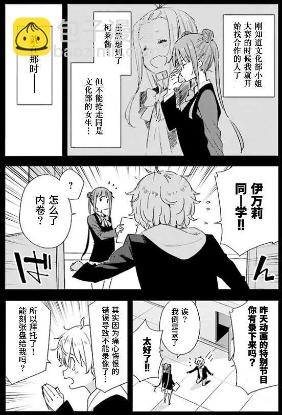第58回16