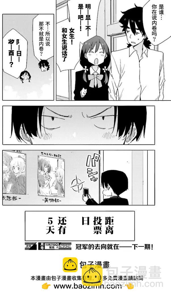 第58回21