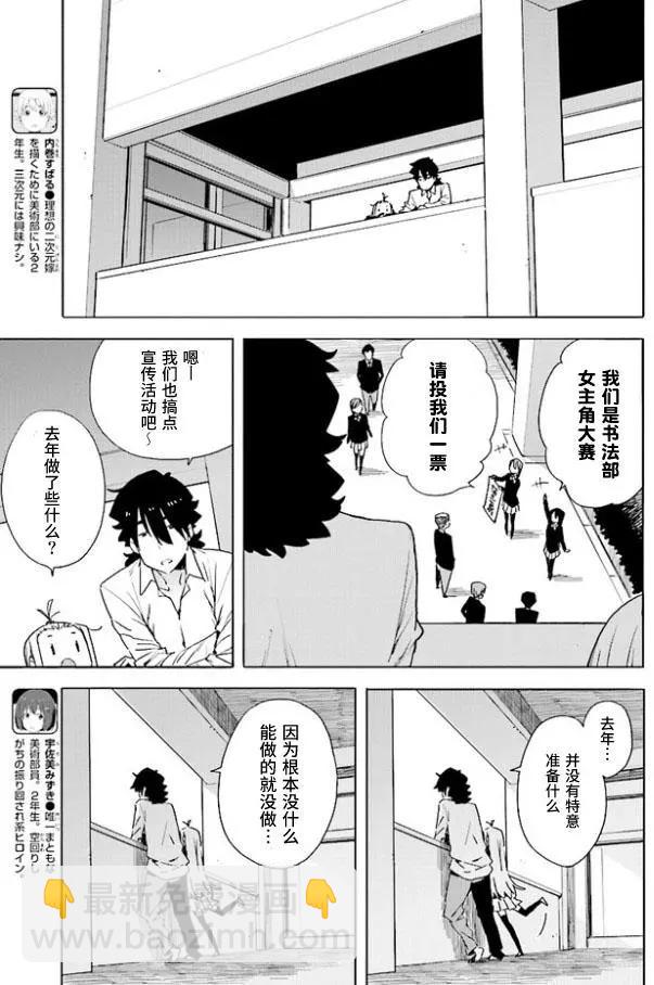 第58回4
