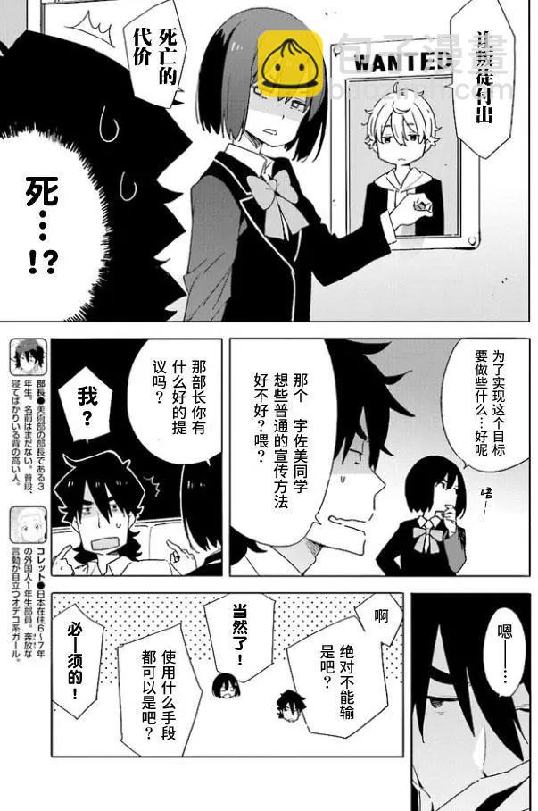 第58回6