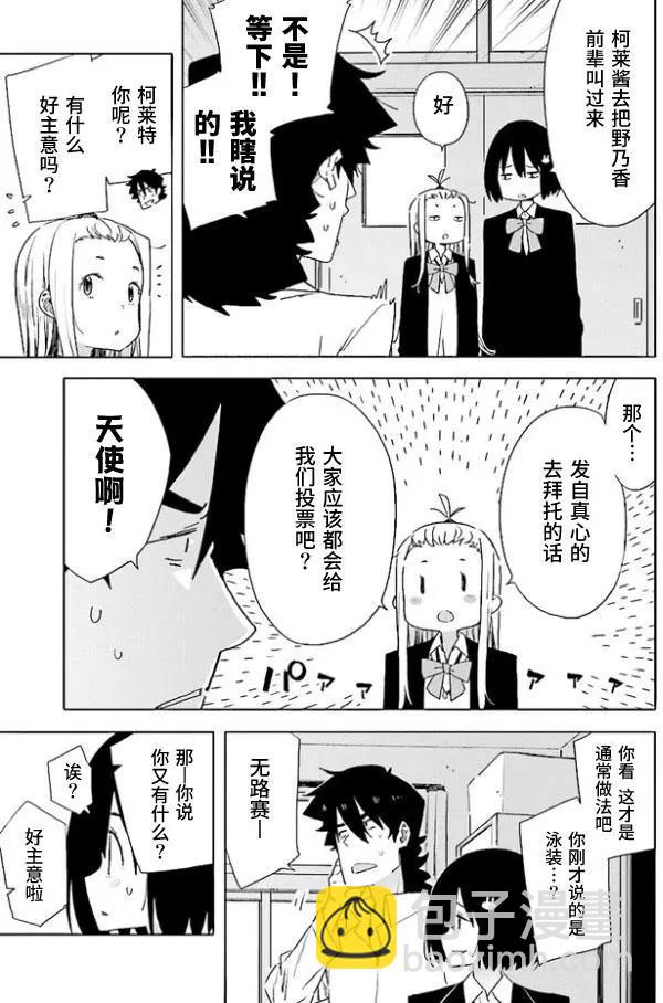第58回8