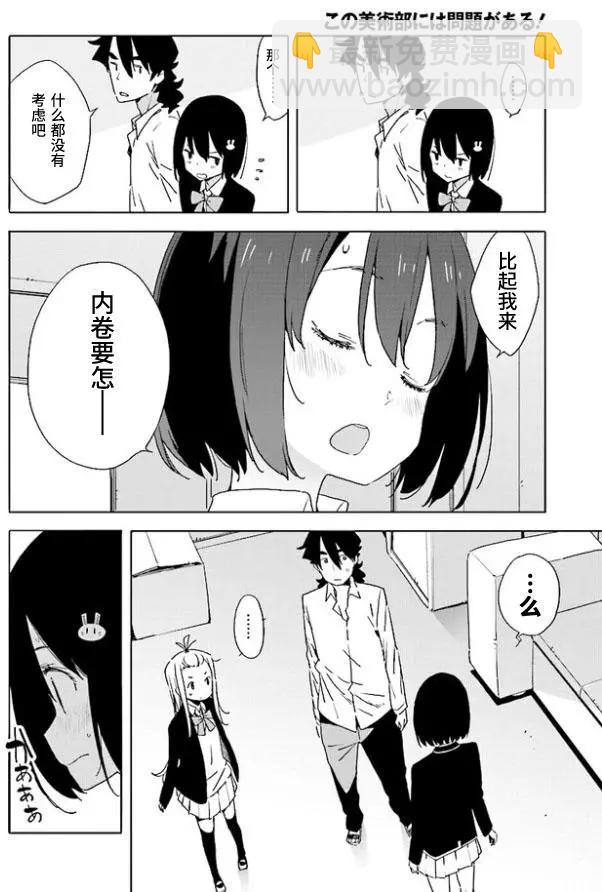 第58回9