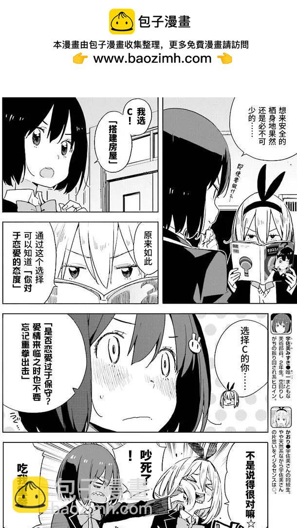 第60回1