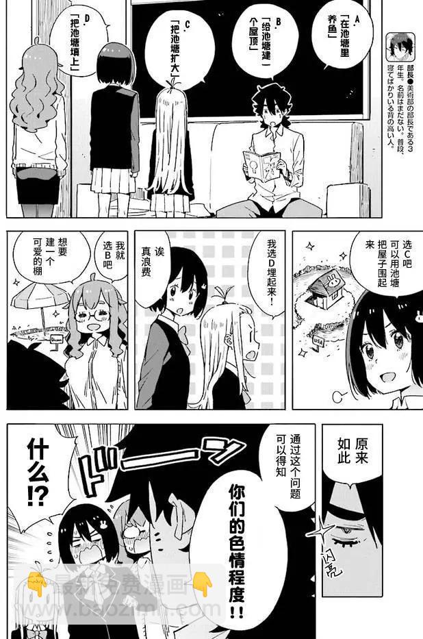 第60回7