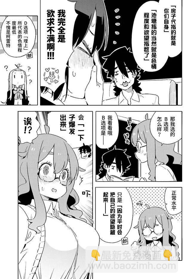 第60回8
