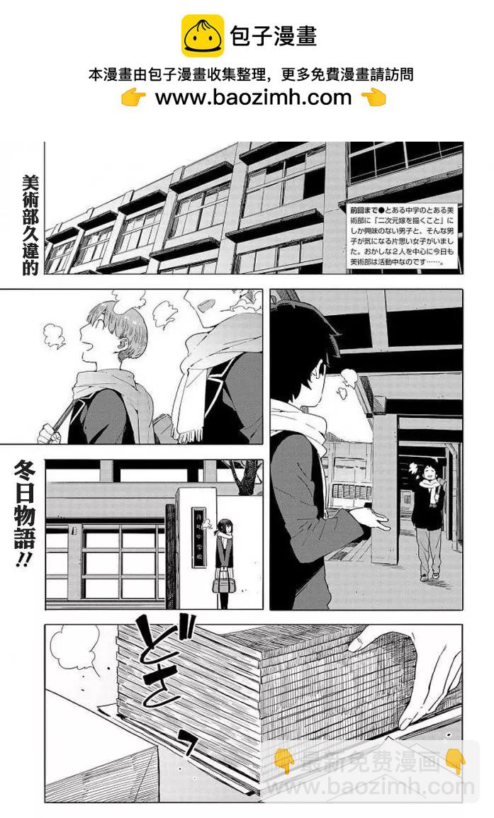 第62回1