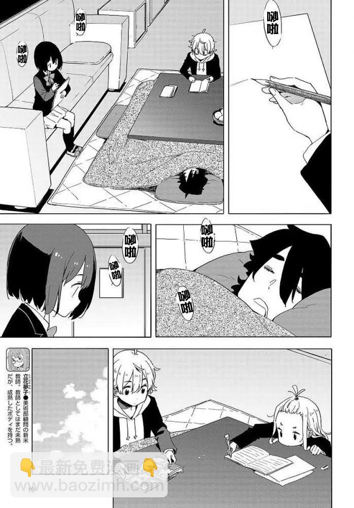 第62回11