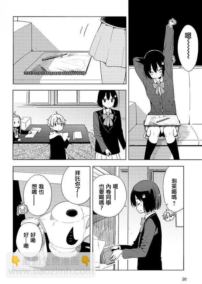 第62回12