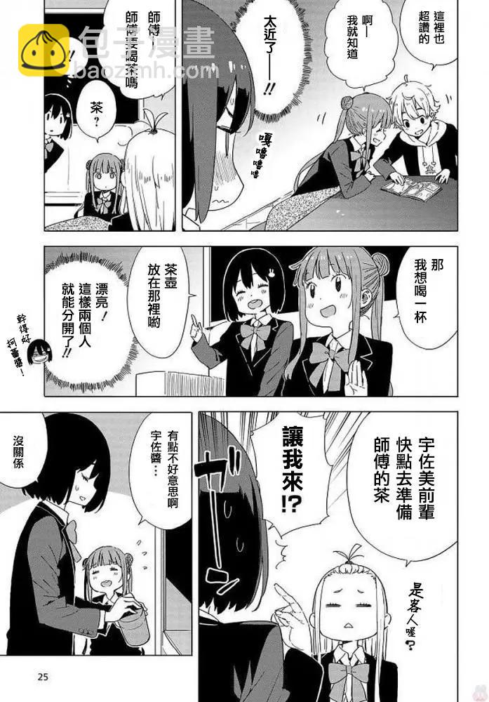 第62回17