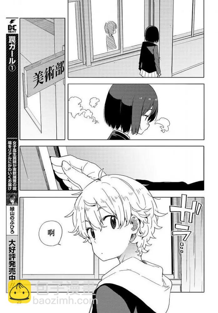 第62回21