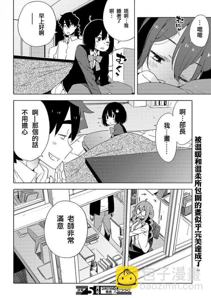 第62回26