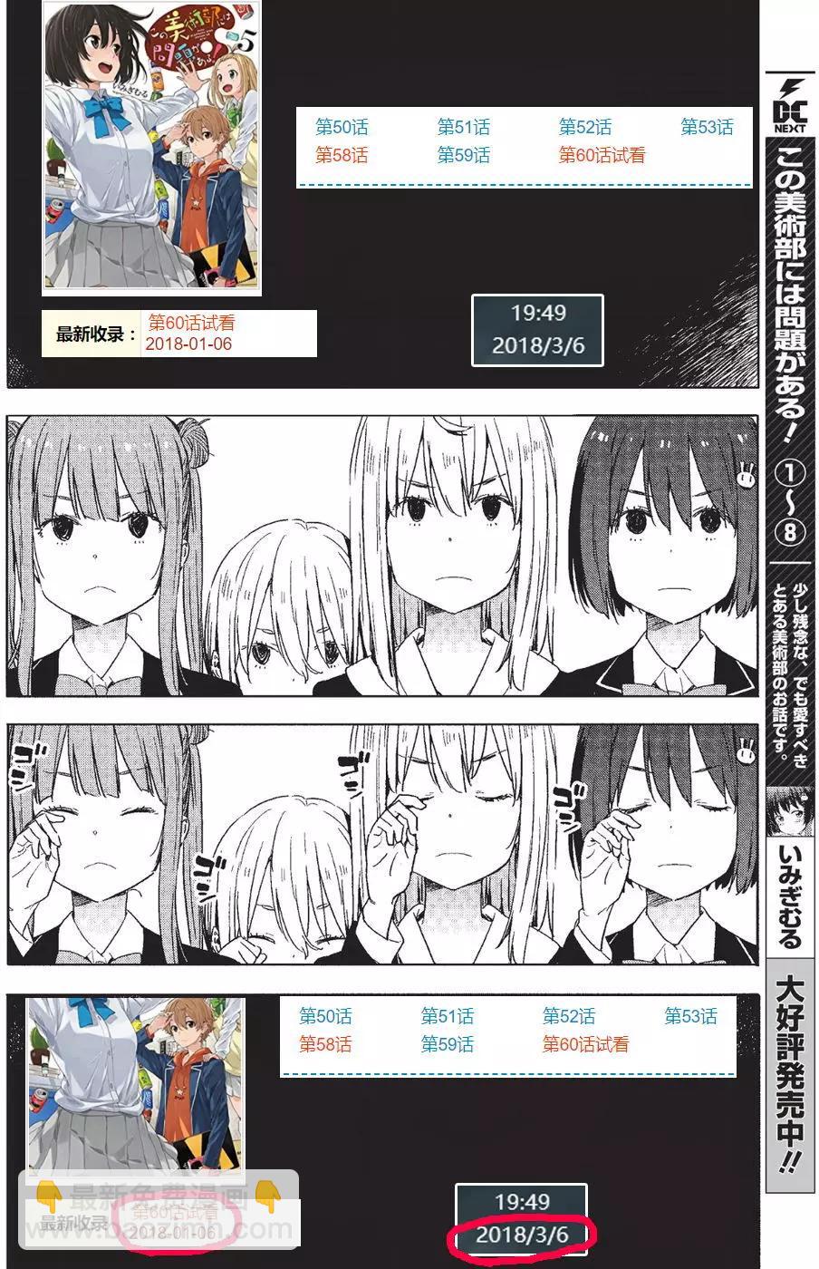 第62回27