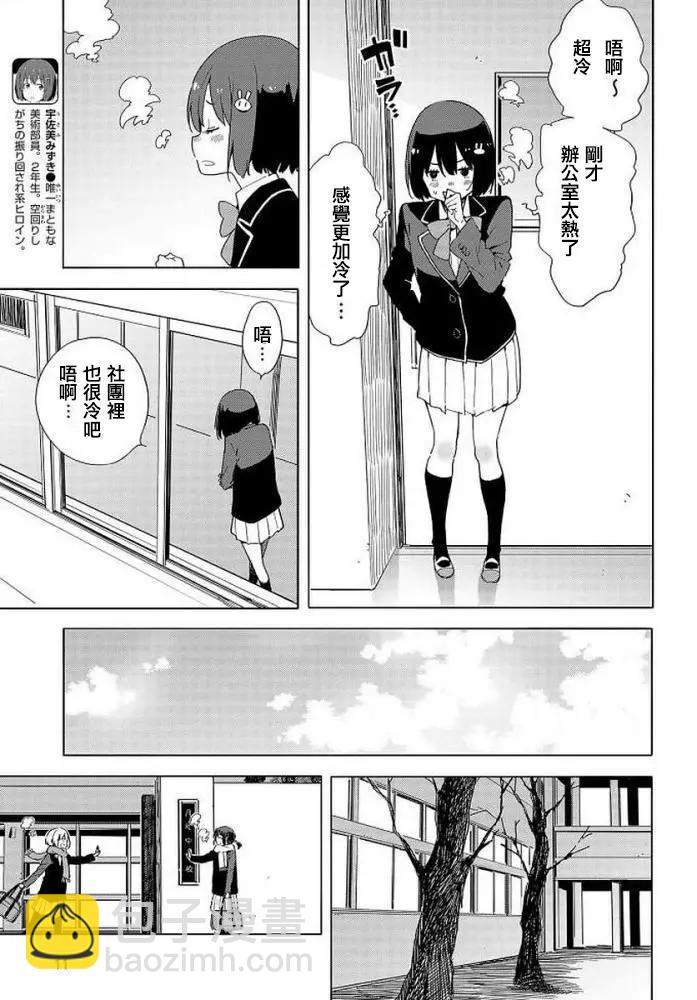 第62回3