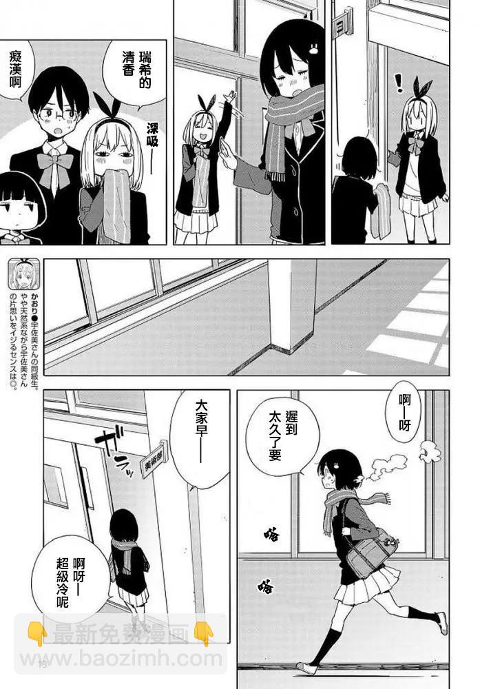 第62回5