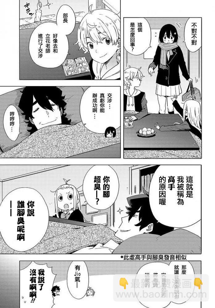 第62回7