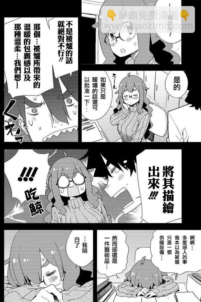 第62回8