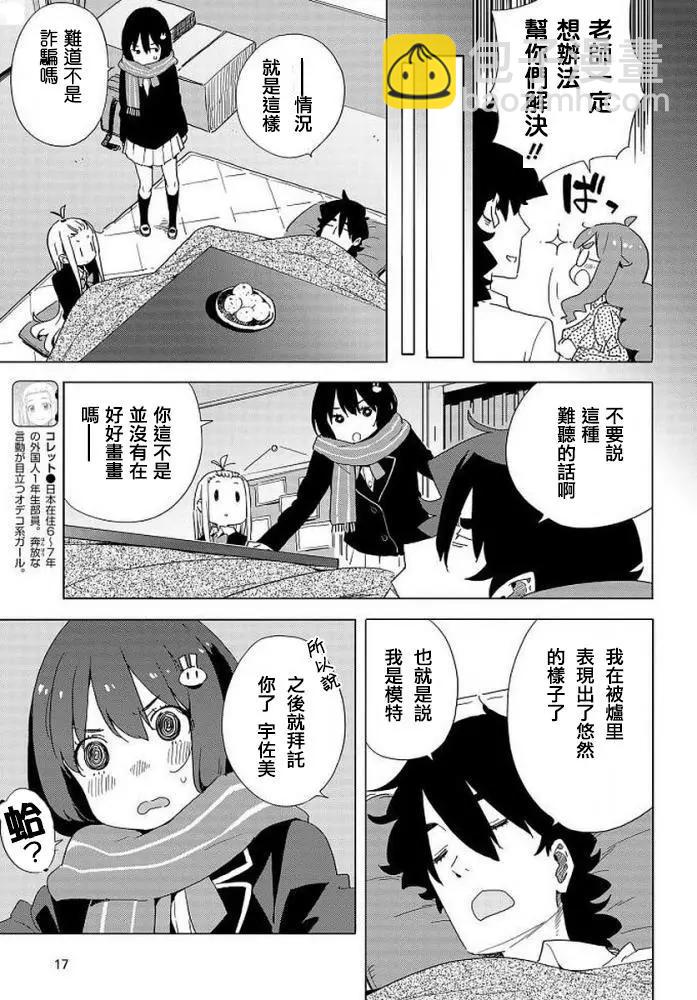 第62回9