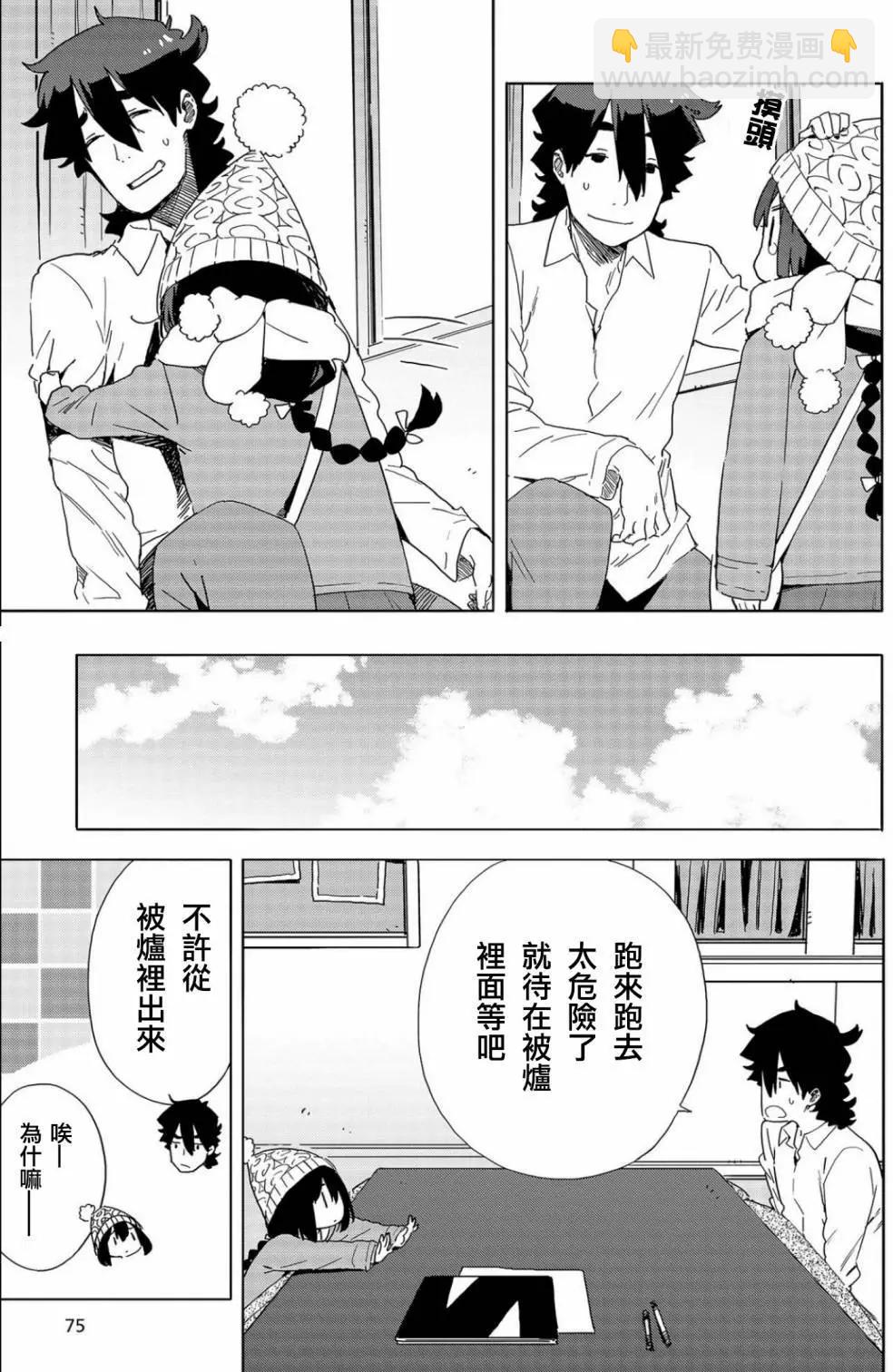 第63回12
