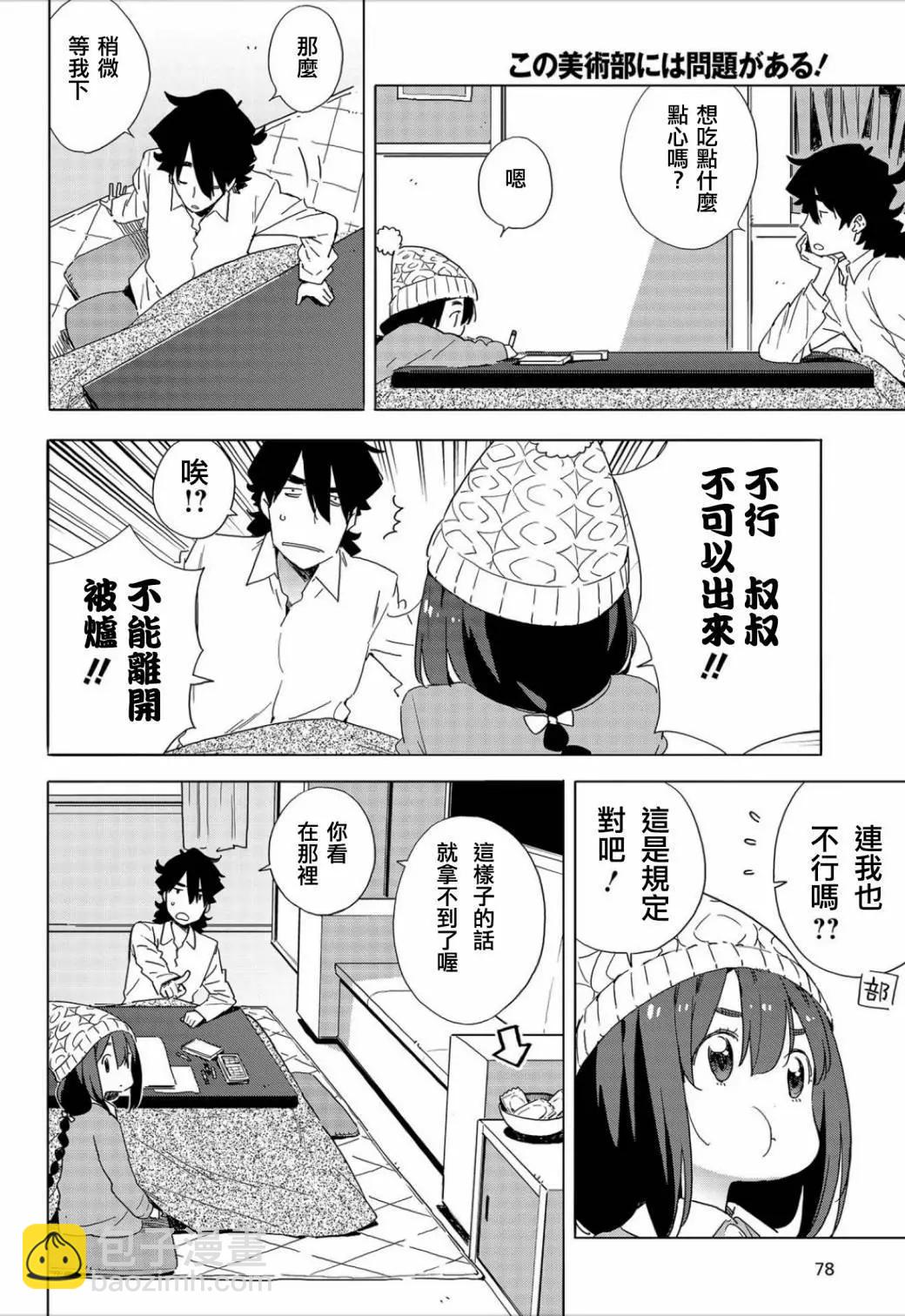 第63回15