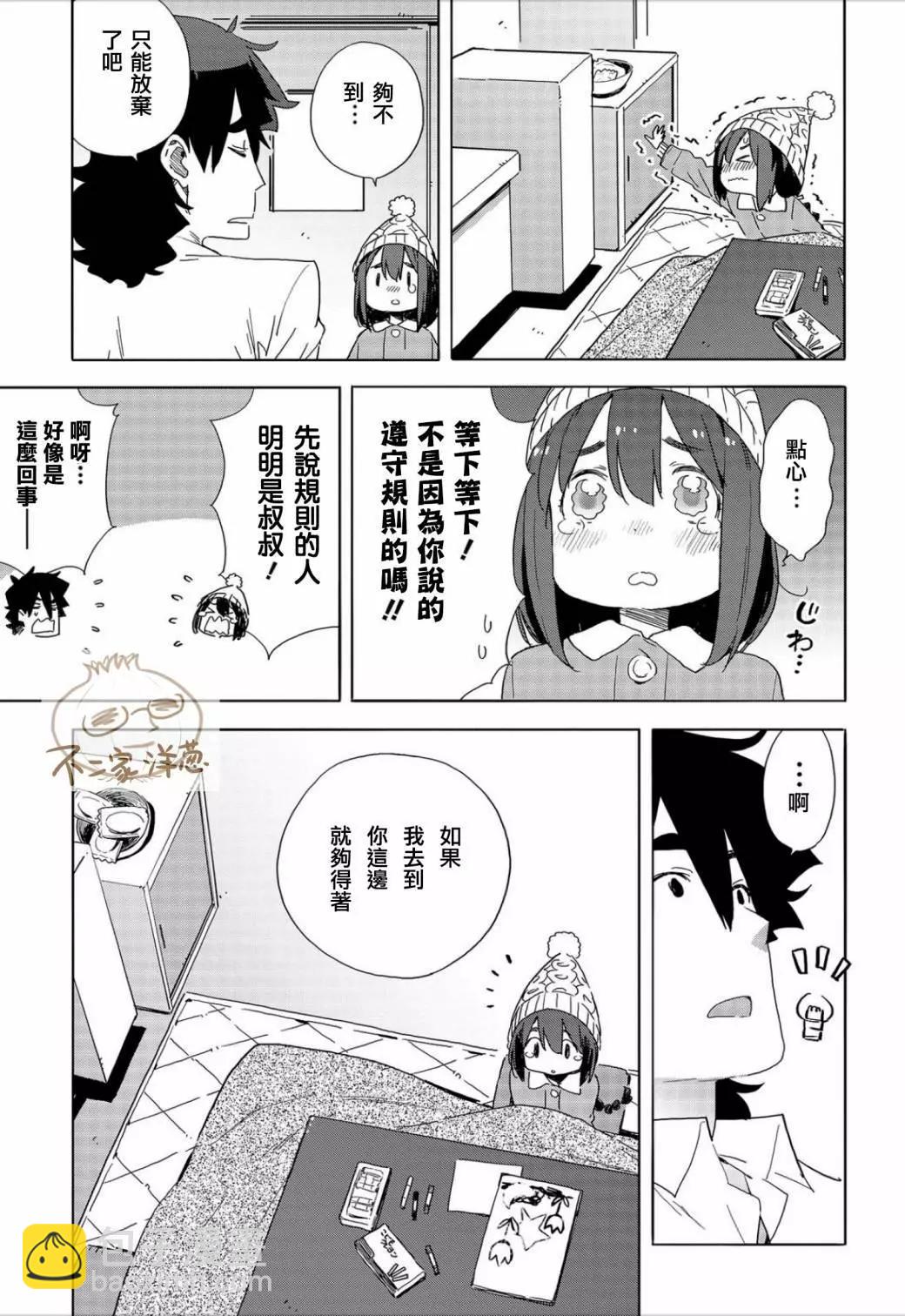 第63回16