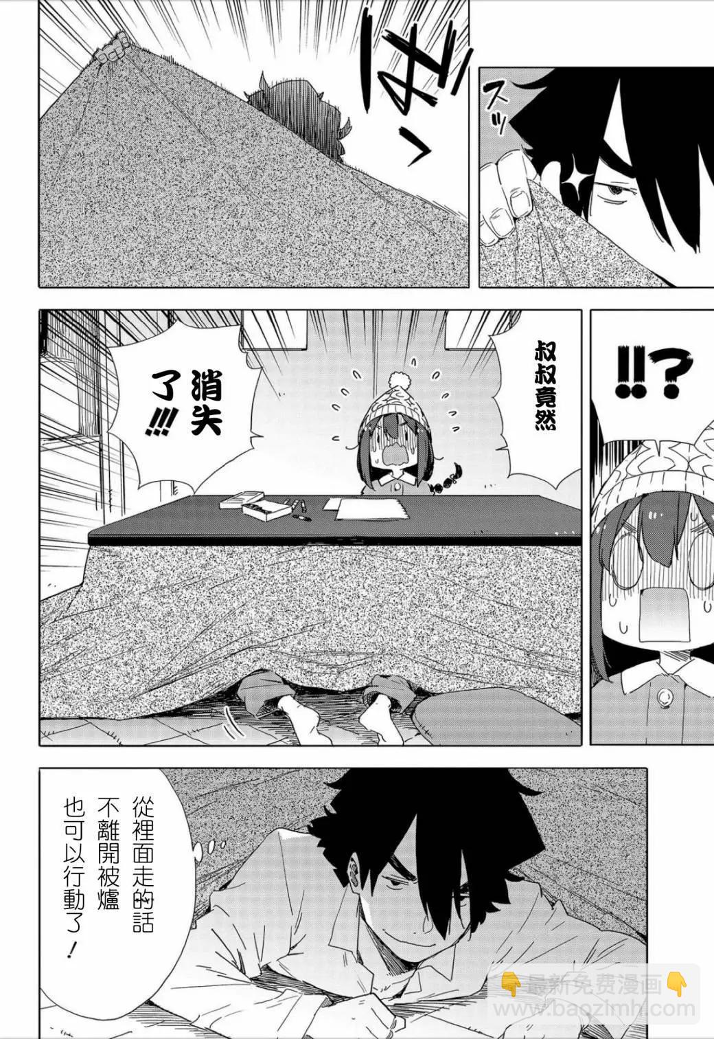 第63回17