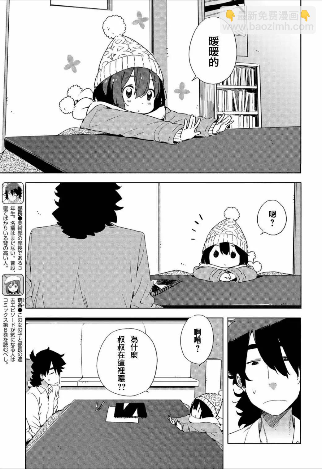 第63回2