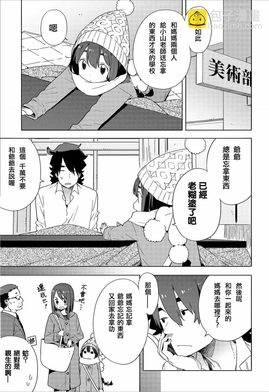 第63回4