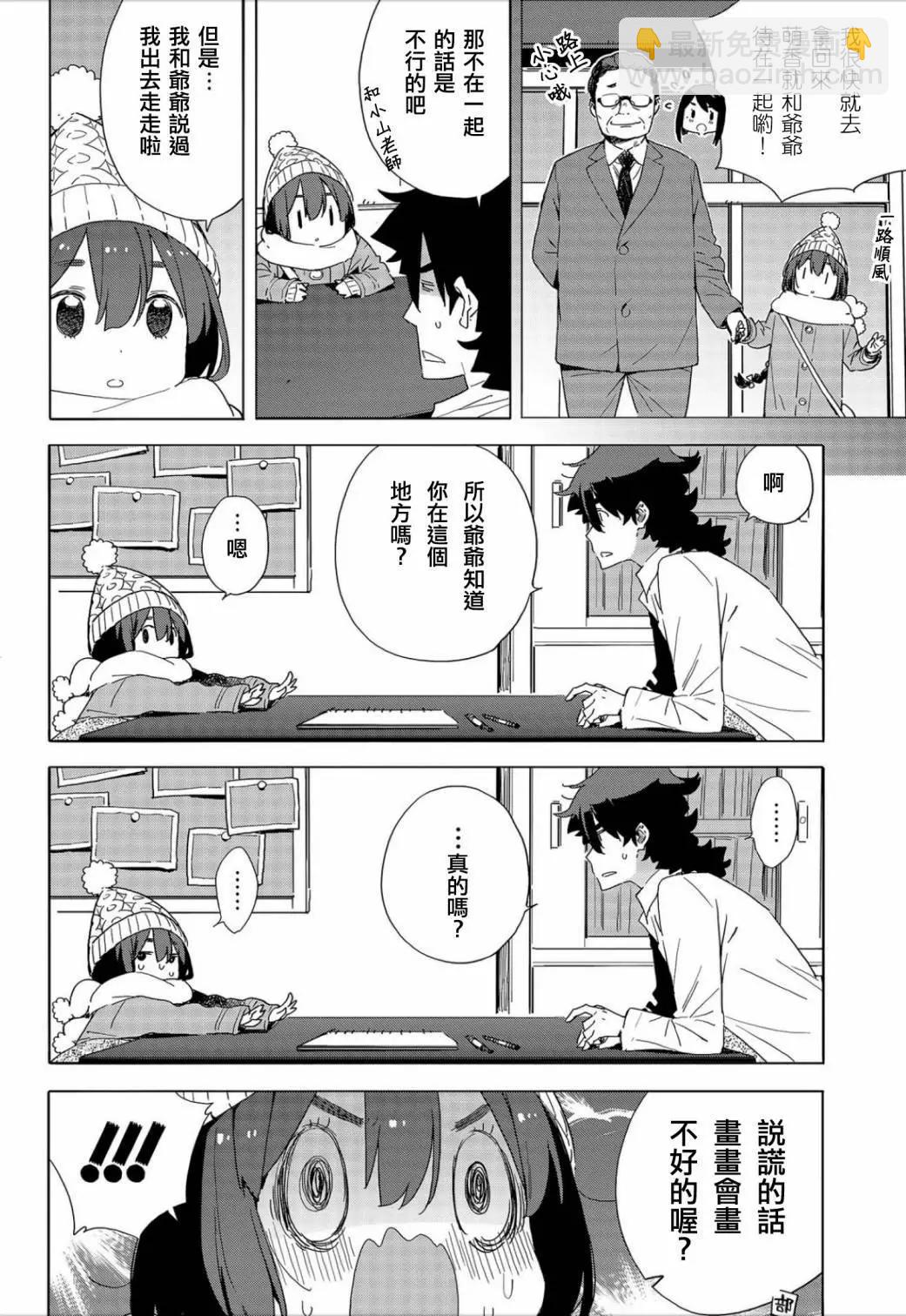 第63回5